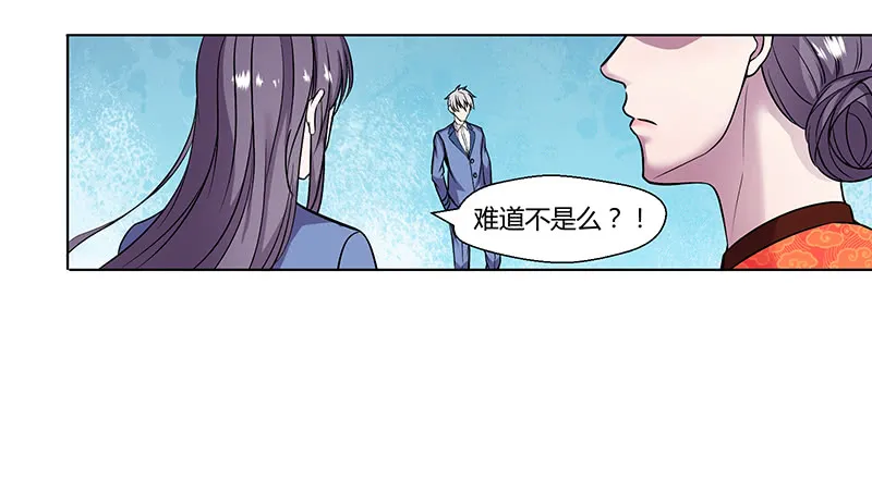 推演 第7页