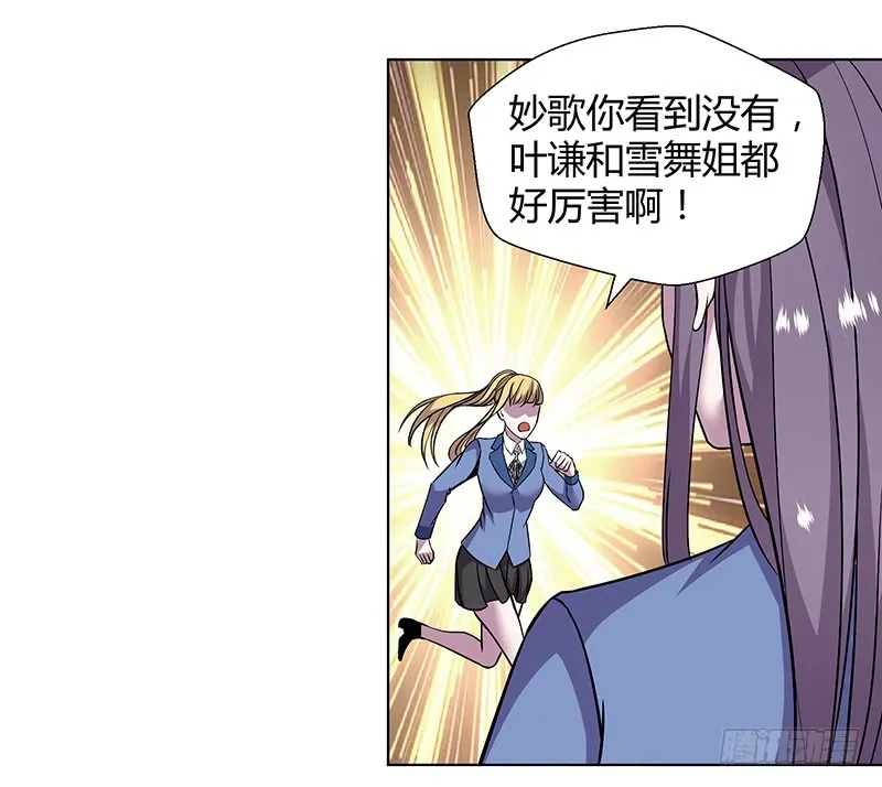 推演 第9页