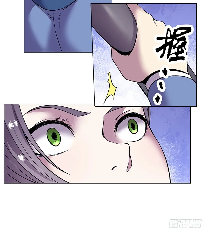 推演 第13页