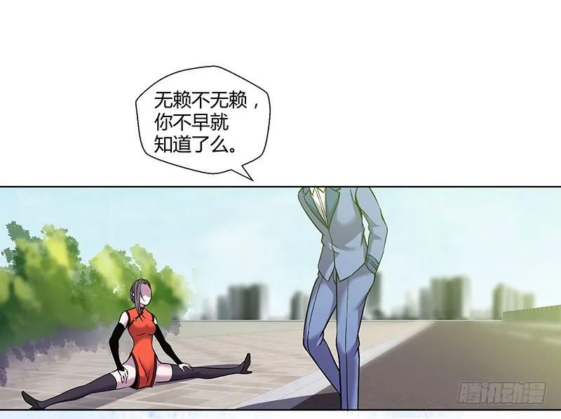 推演 第18页