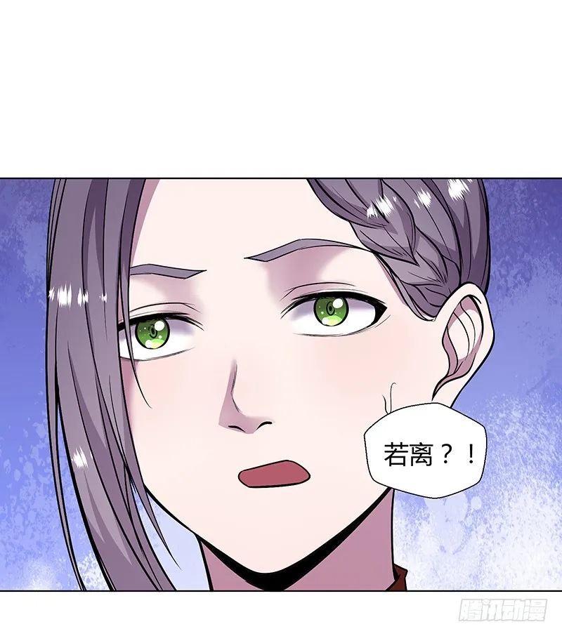 推演 第22页