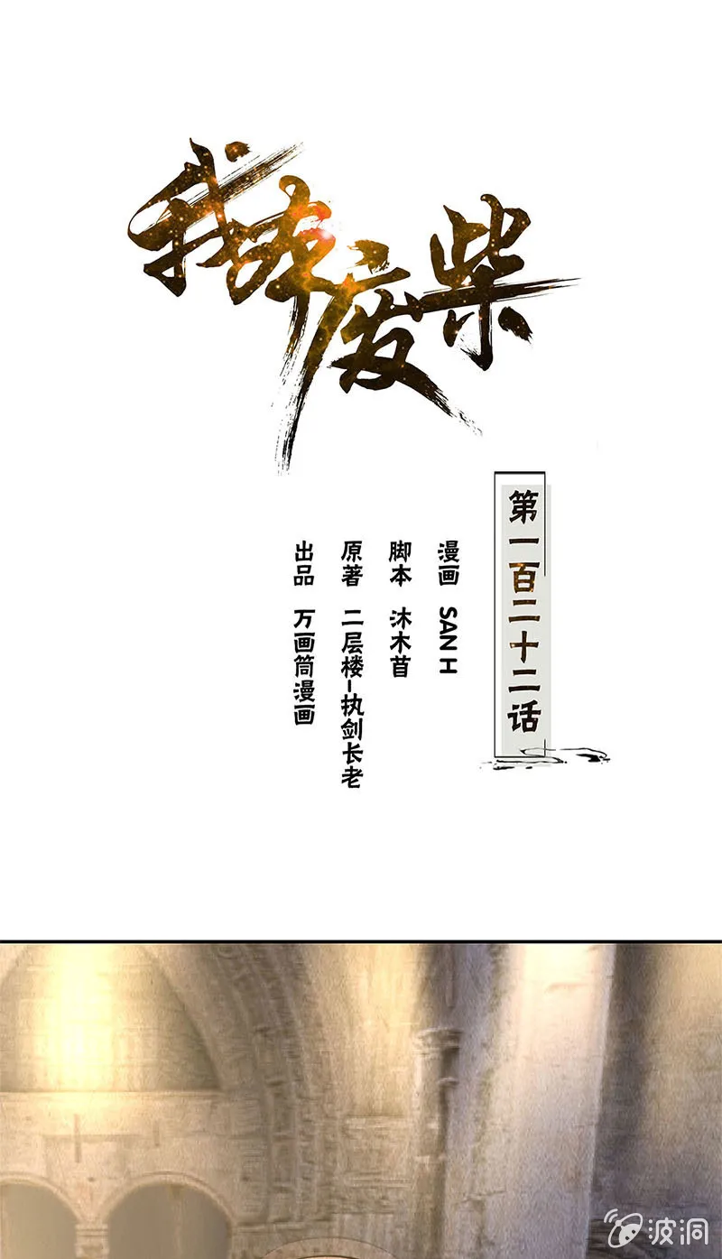 你不能是万一 第1页