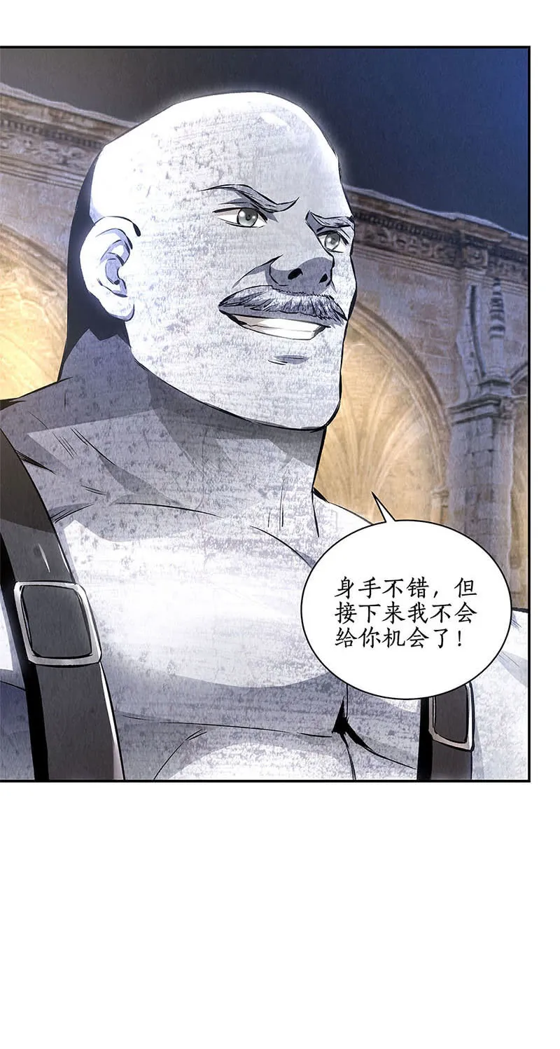 你不能是万一 第3页