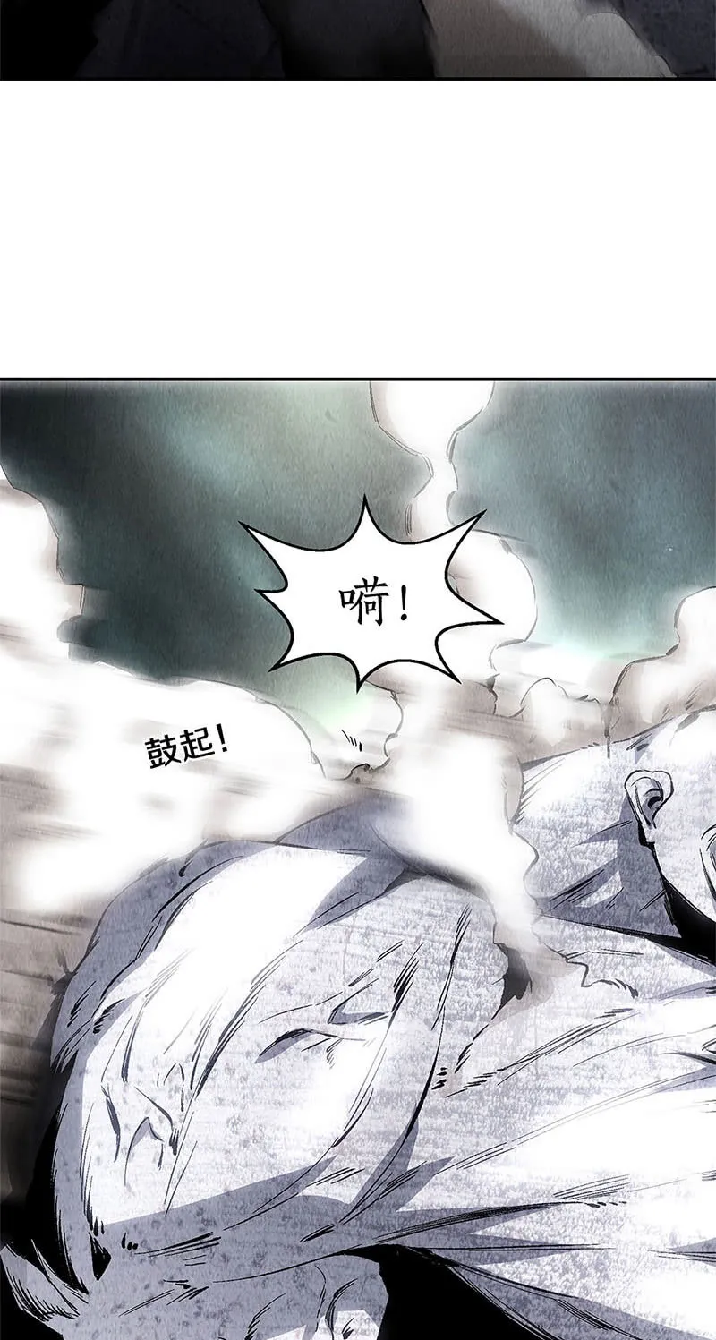 你不能是万一 第8页