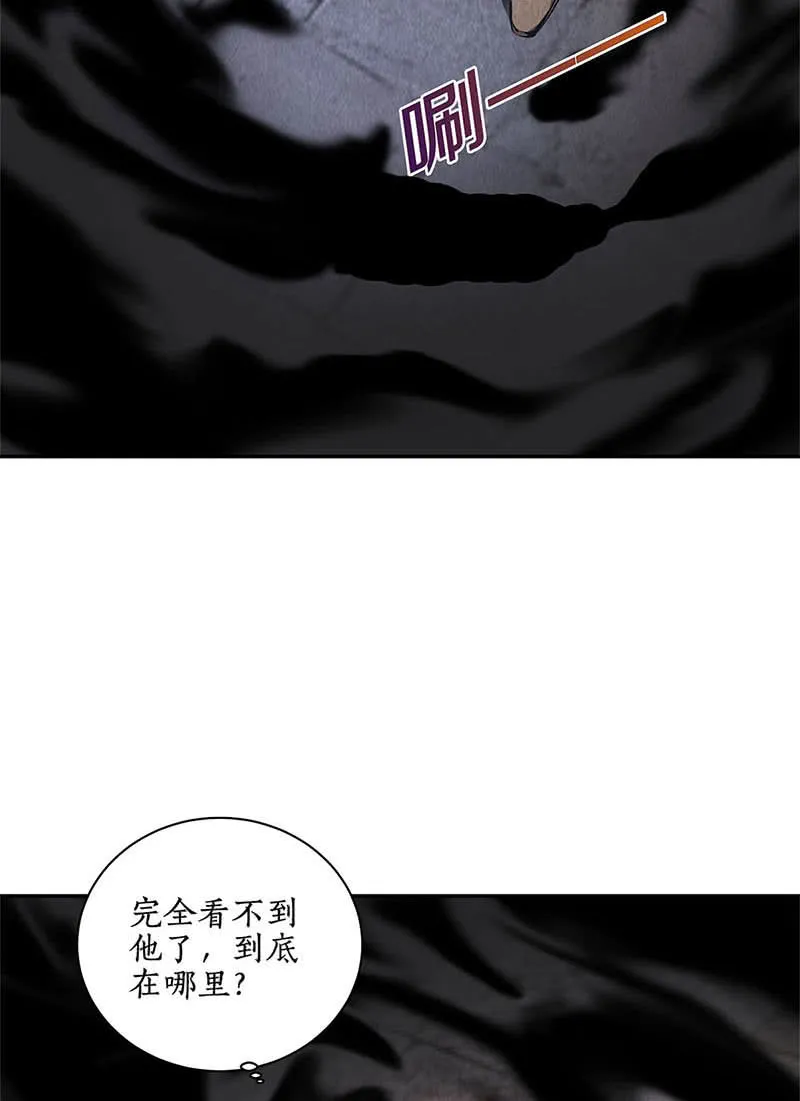 你不能是万一 第27页