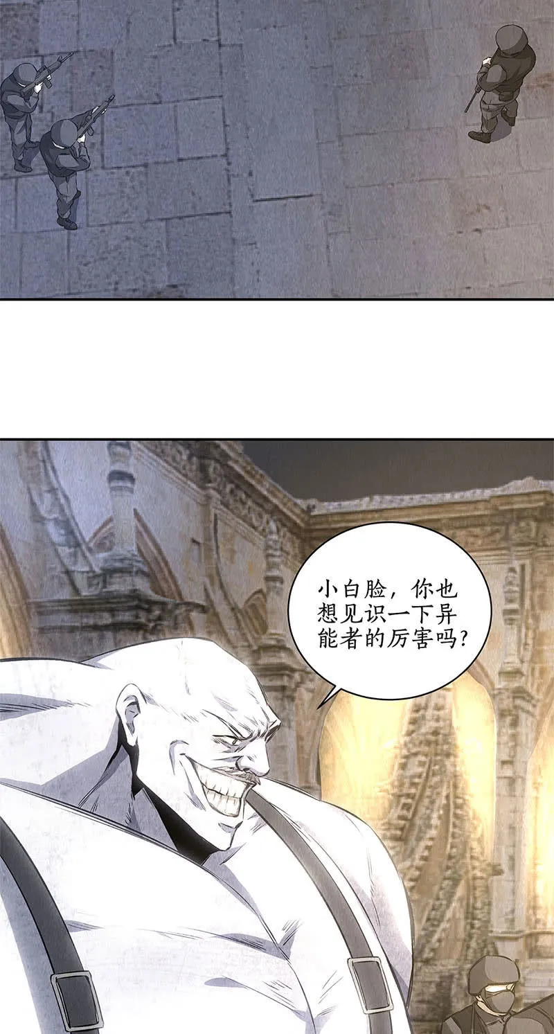 你不能是万一 第47页