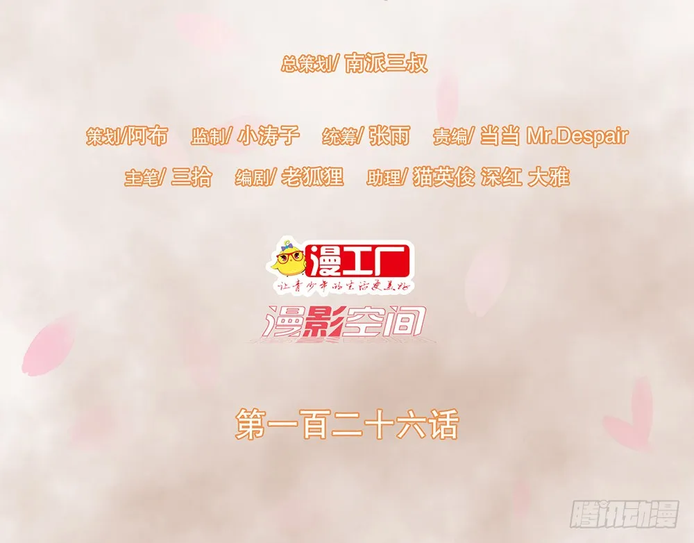 合作 第2页