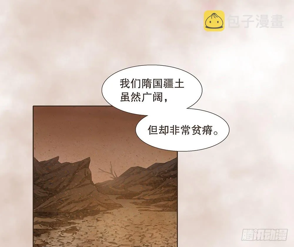 合作 第3页