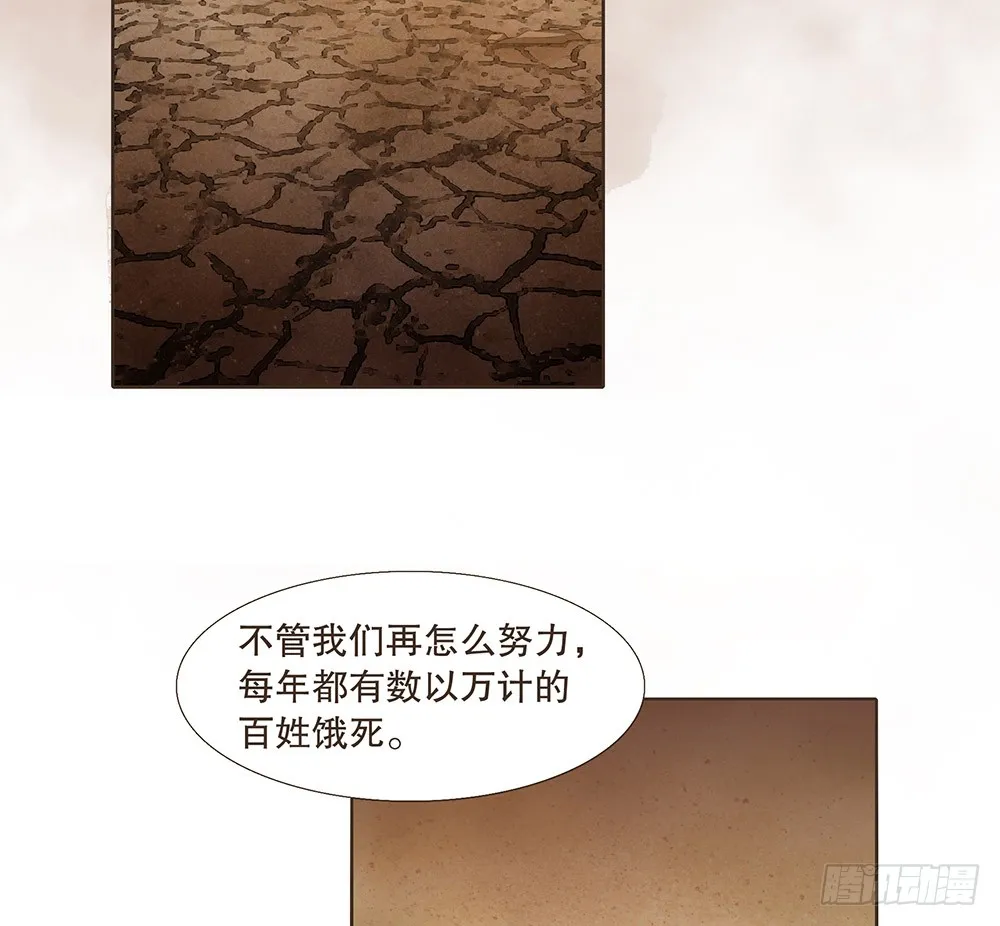 合作 第4页