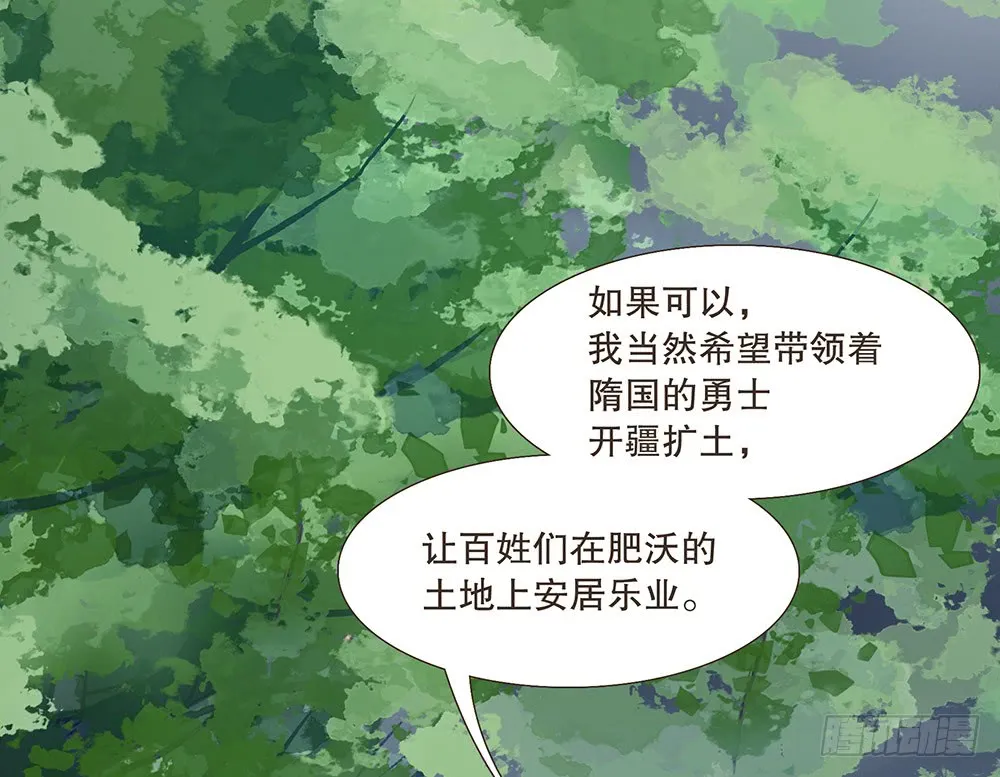 合作 第6页