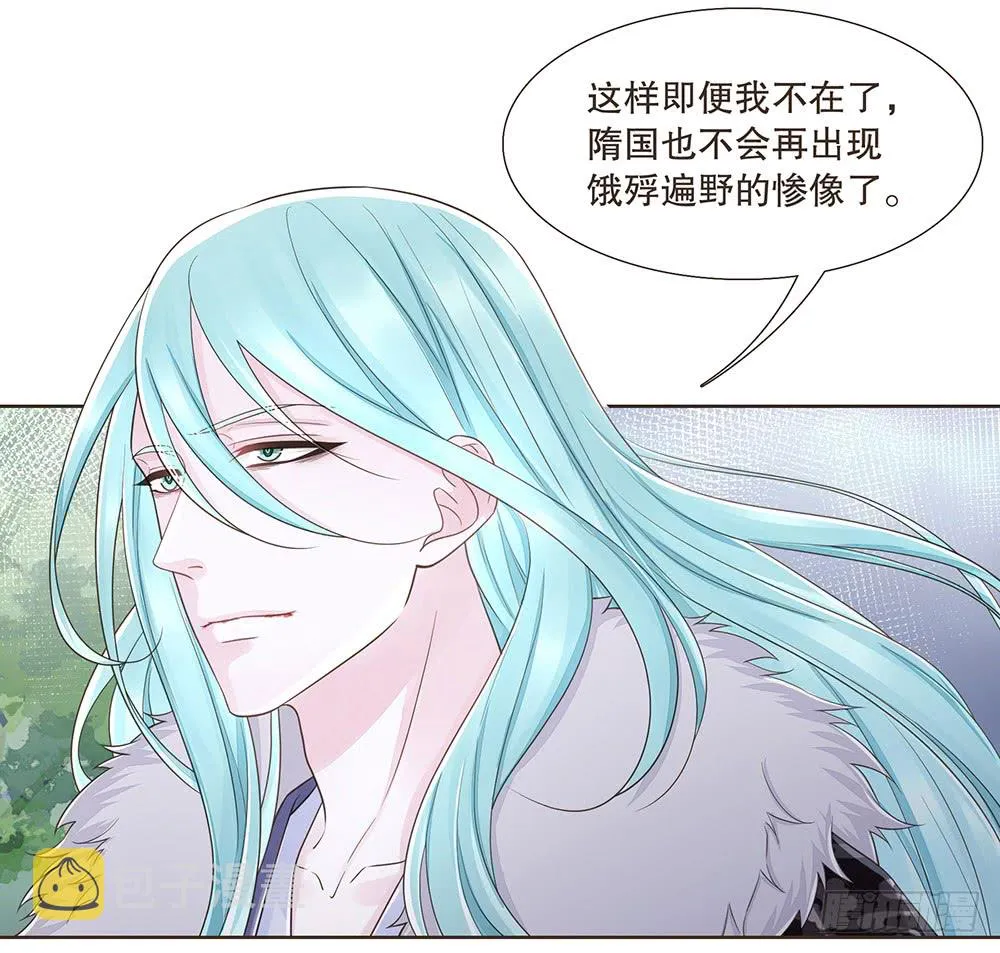 合作 第13页