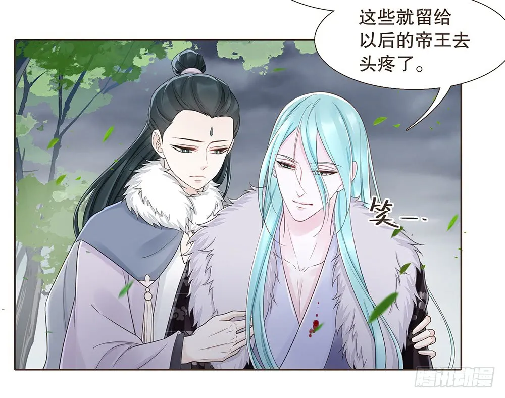 合作 第15页