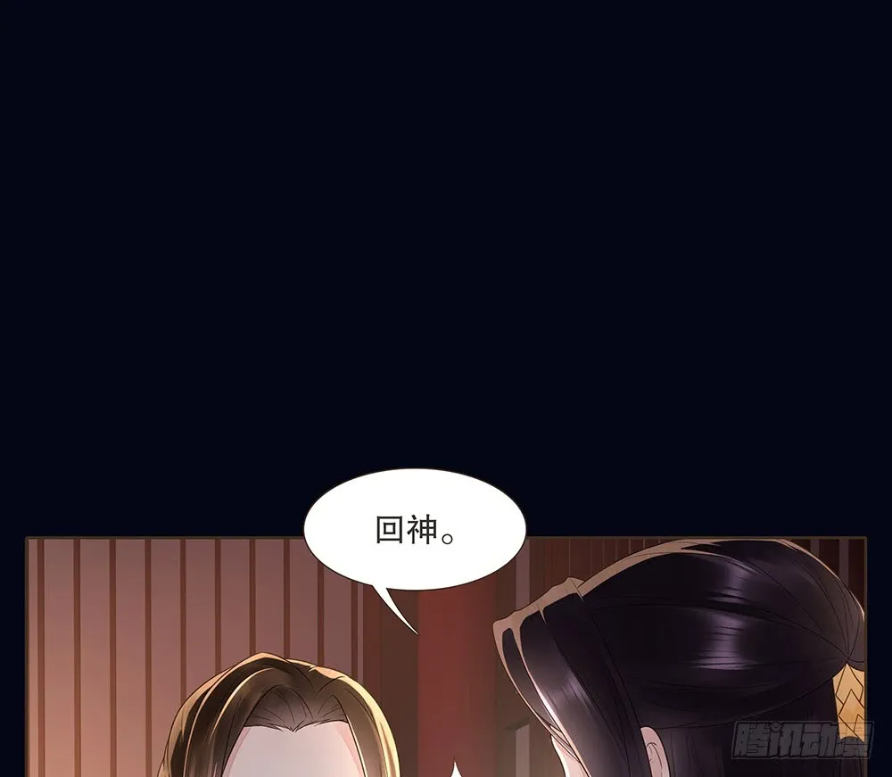 合作 第38页