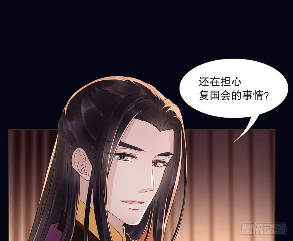 合作 第40页