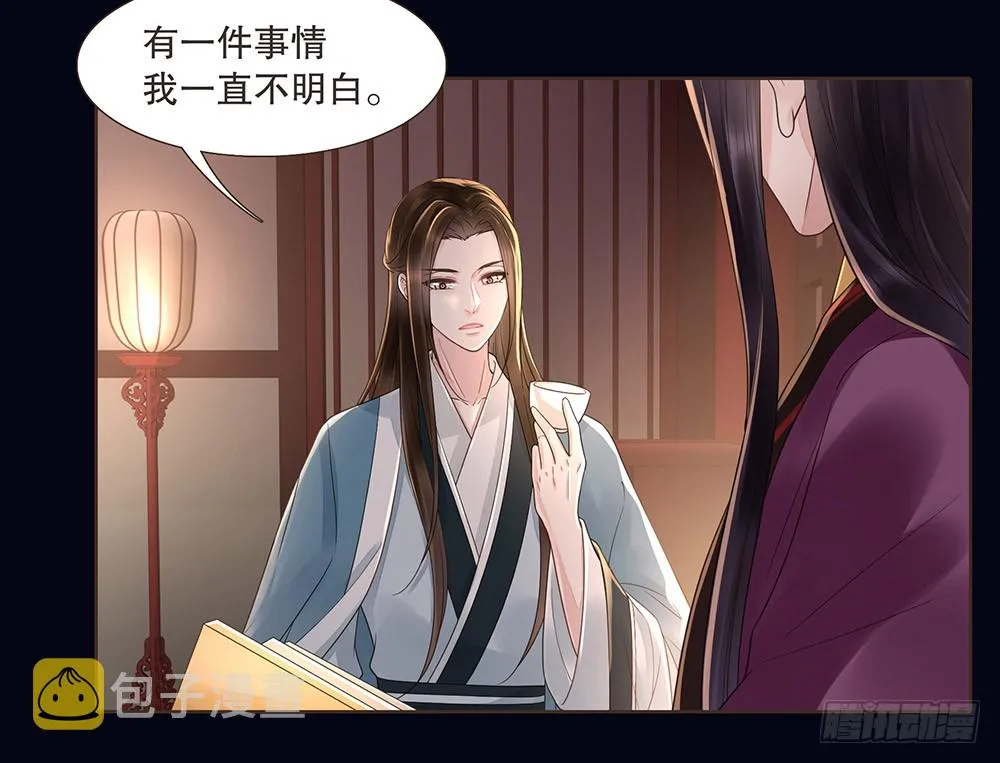 合作 第42页