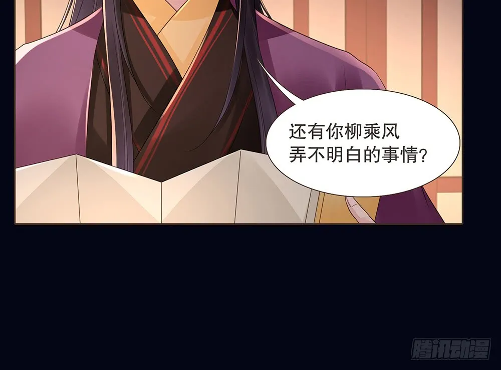 合作 第44页