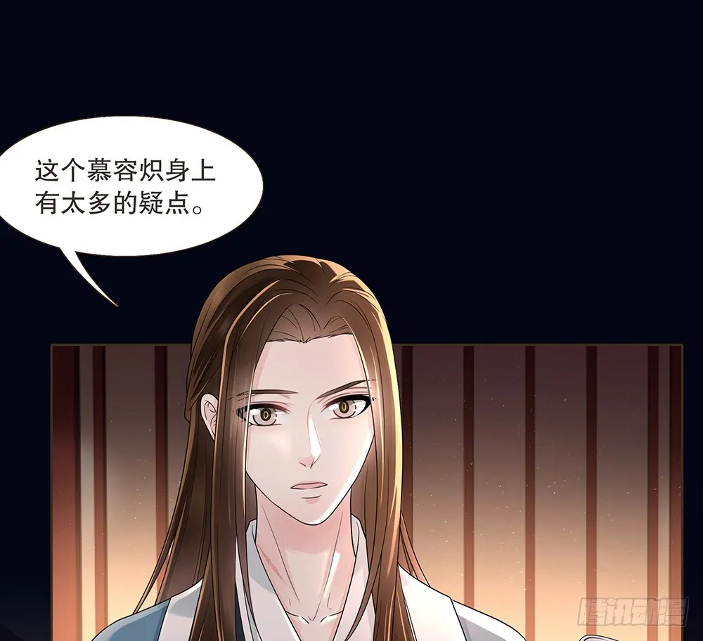 合作 第45页