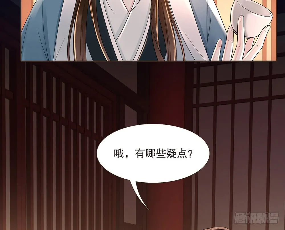 合作 第46页