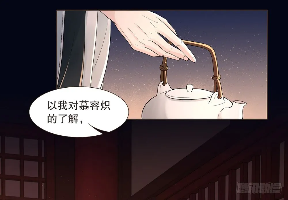 合作 第49页