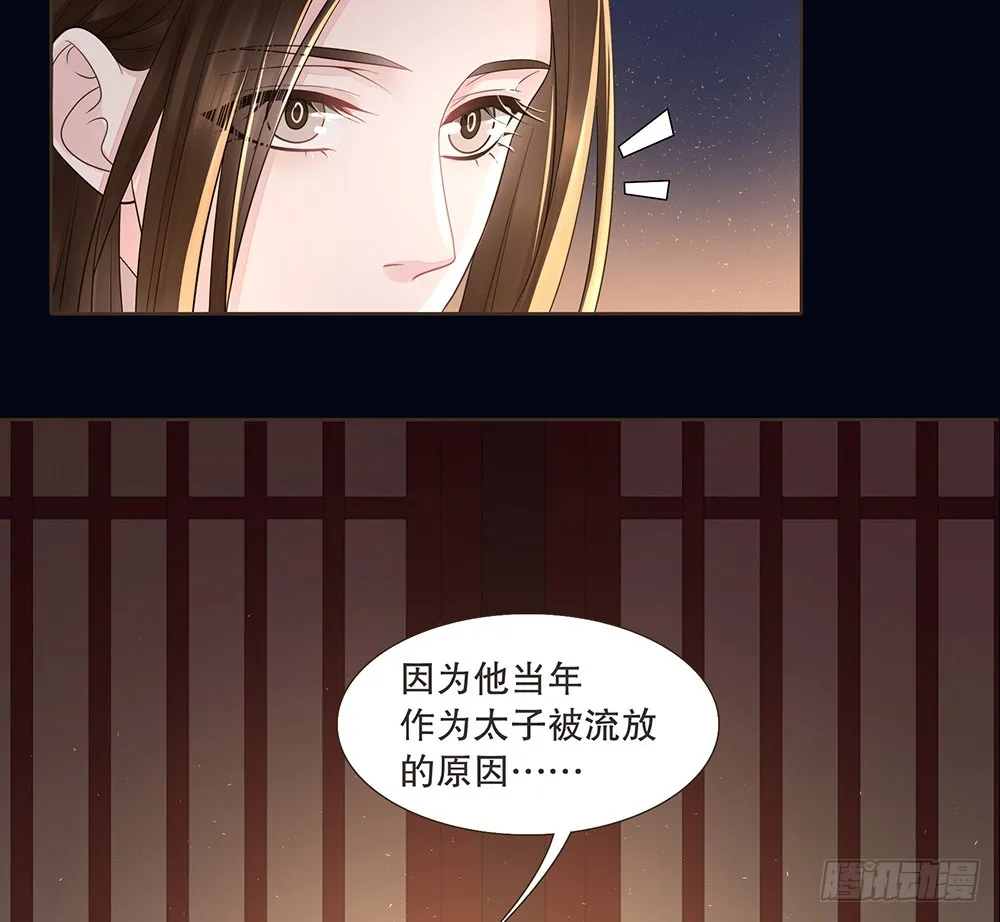 合作 第54页