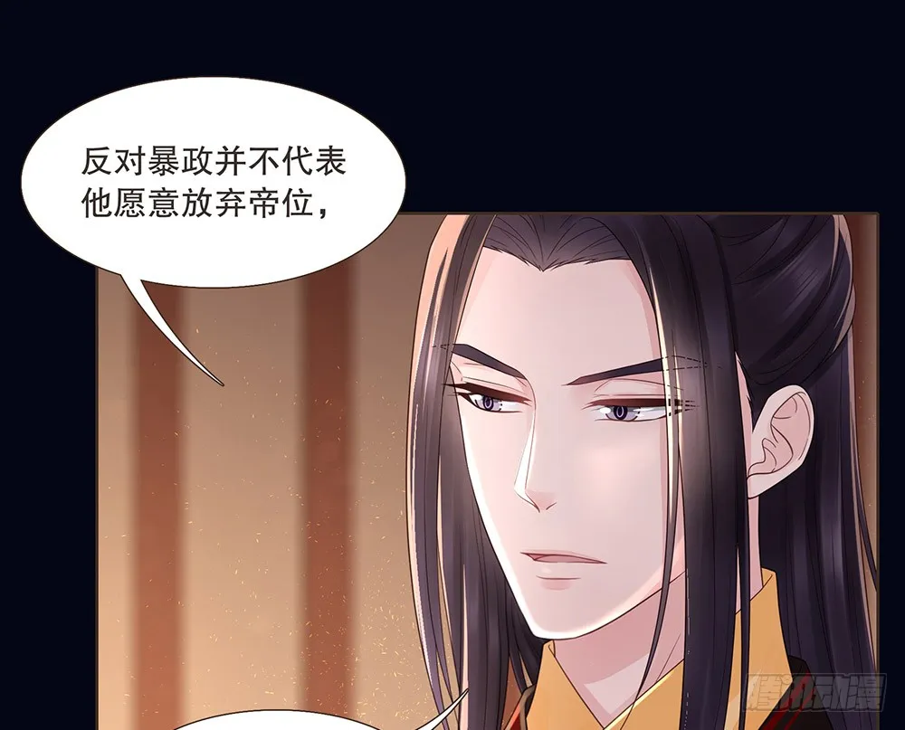 合作 第58页