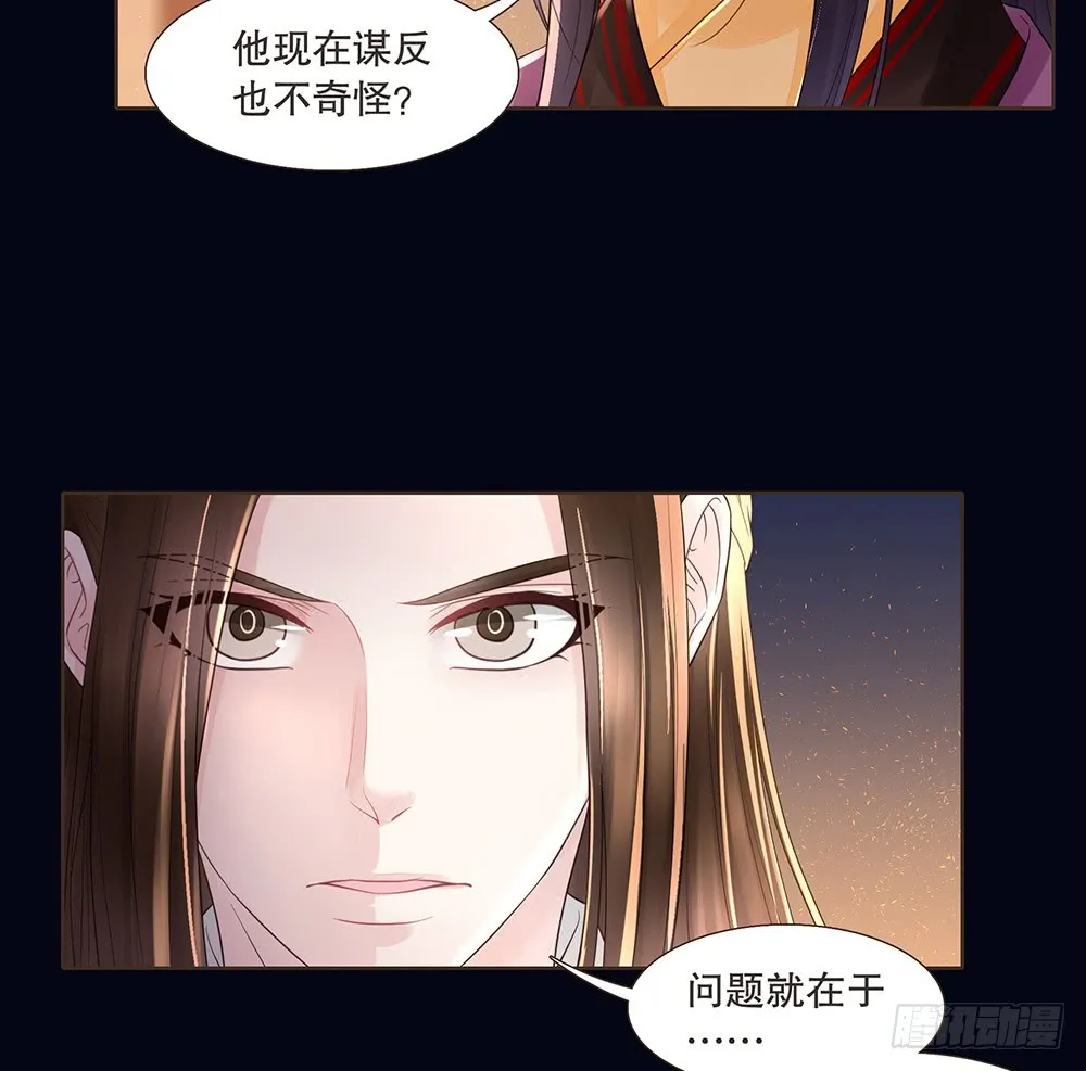 合作 第59页