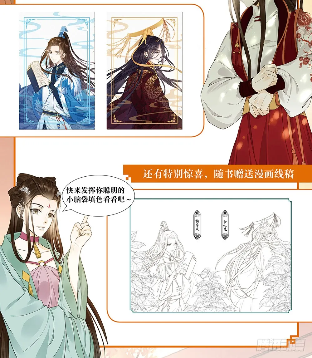 合作 第67页