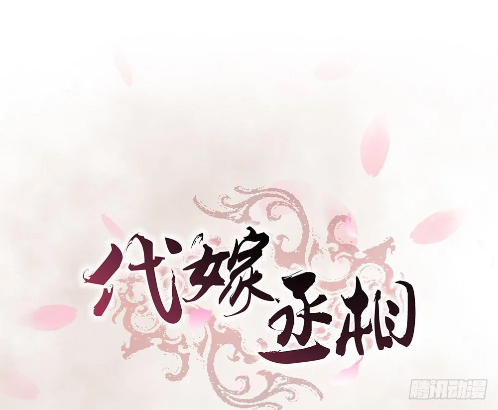 疑点 第1页