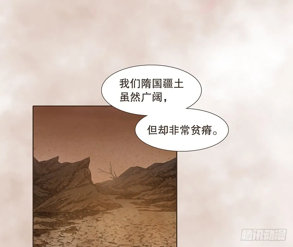 疑点 第3页