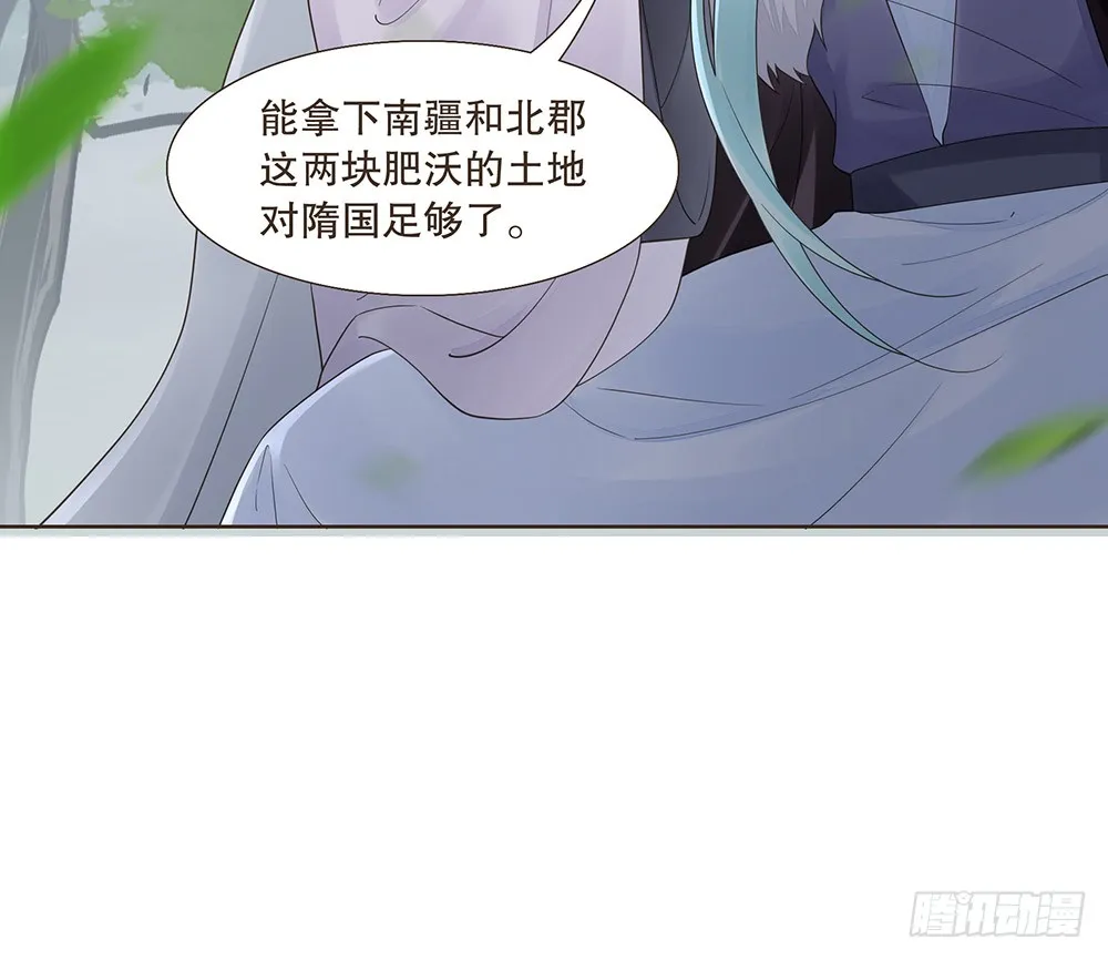 疑点 第12页