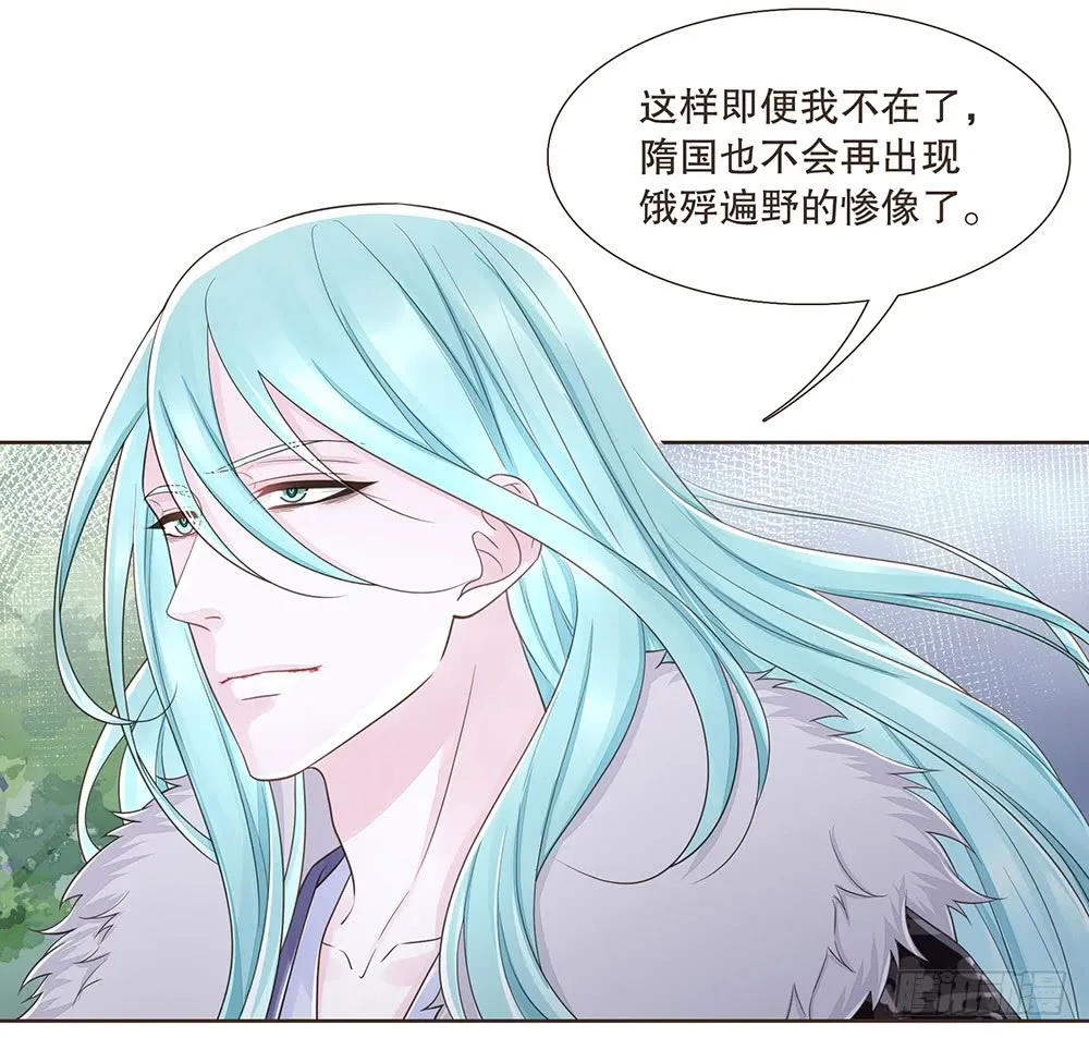 疑点 第13页