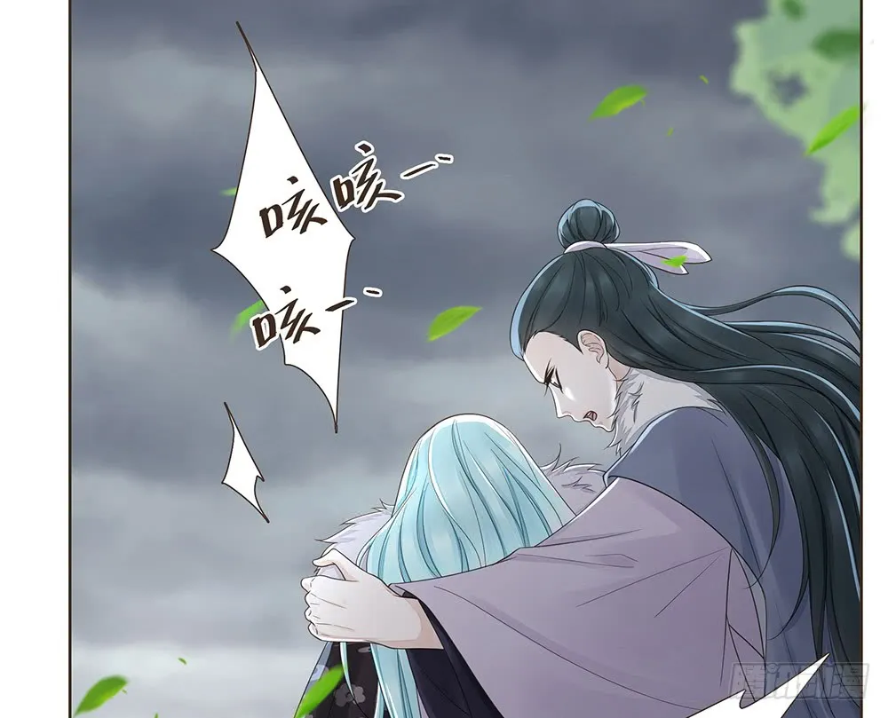 疑点 第17页