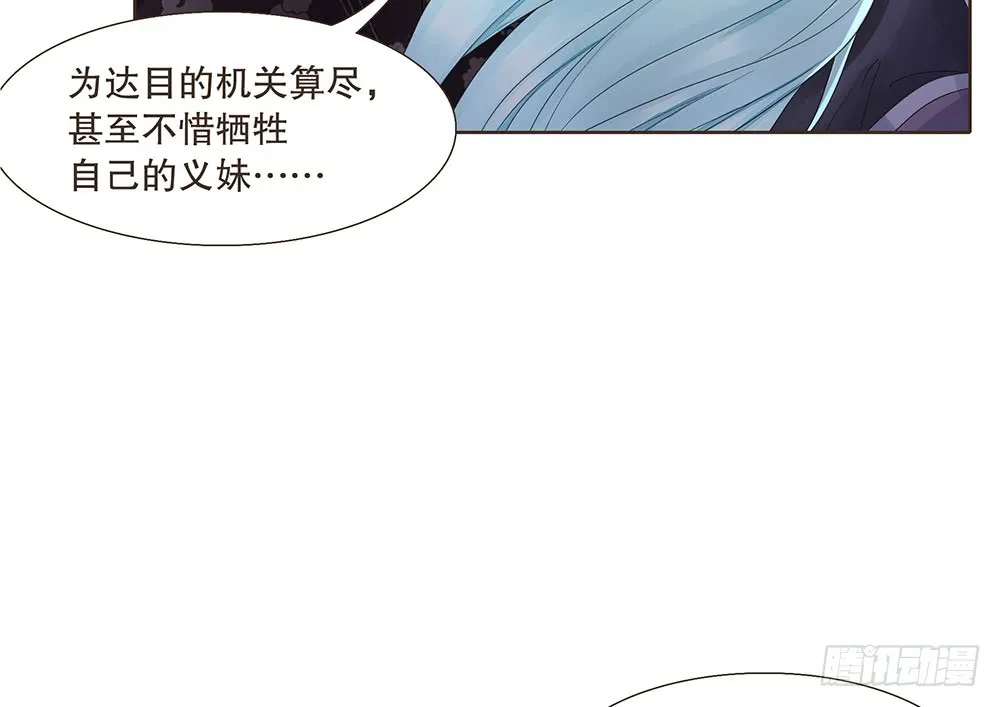 疑点 第21页