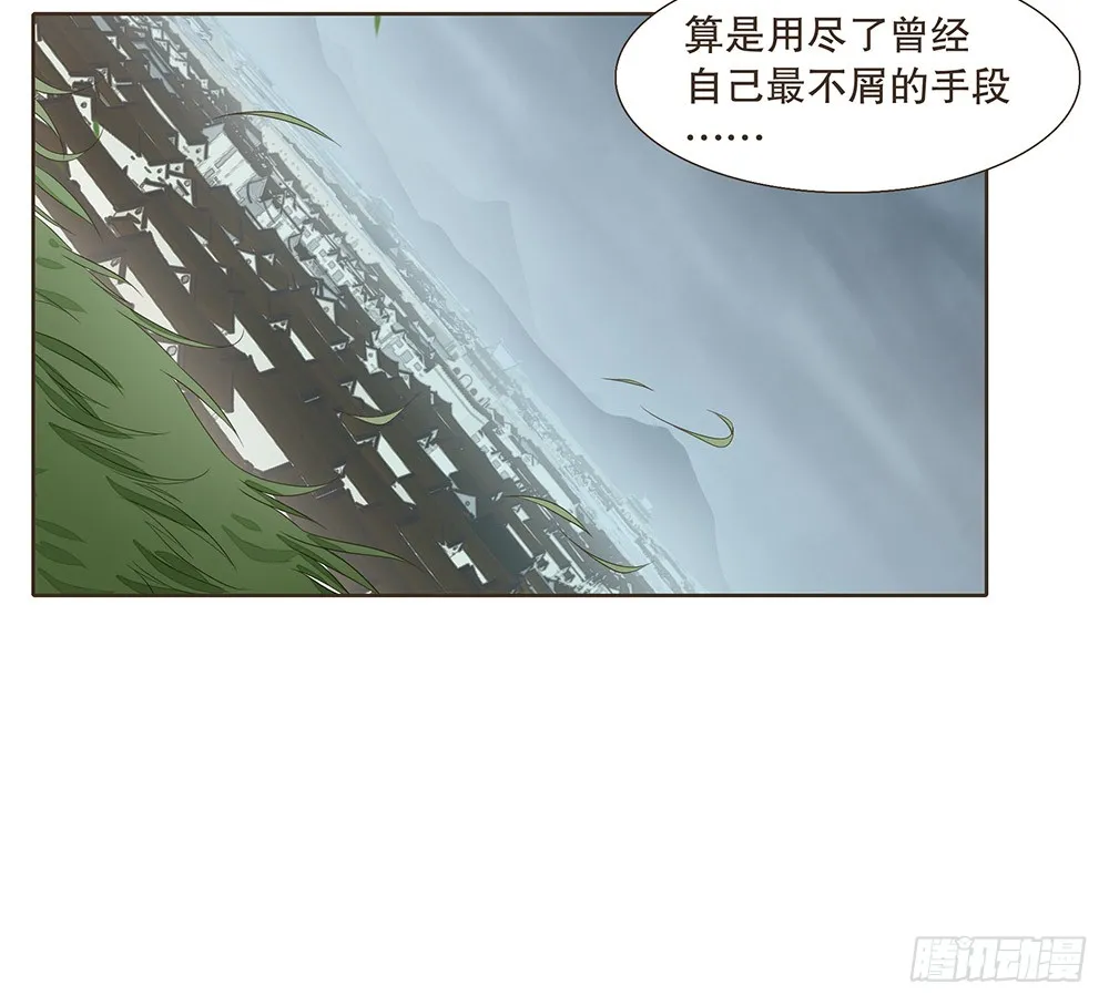 疑点 第22页