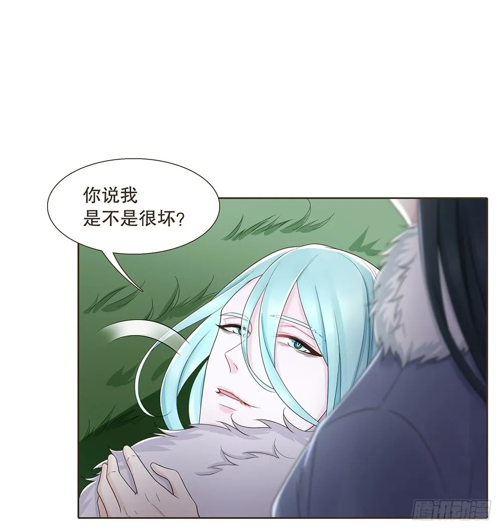 疑点 第23页