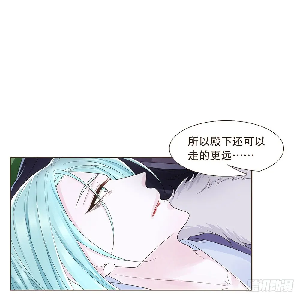 疑点 第26页
