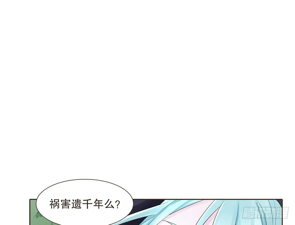 疑点 第27页