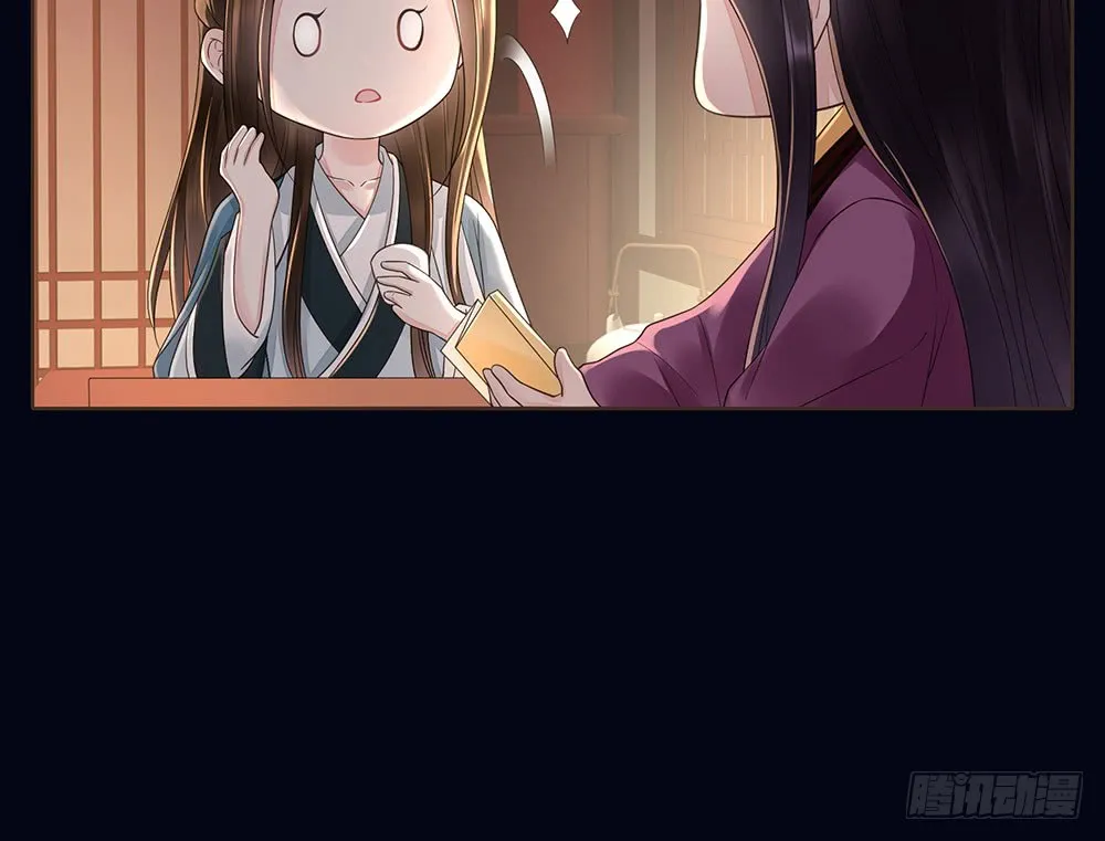 疑点 第39页
