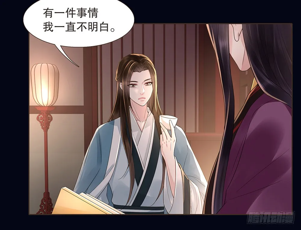 疑点 第42页