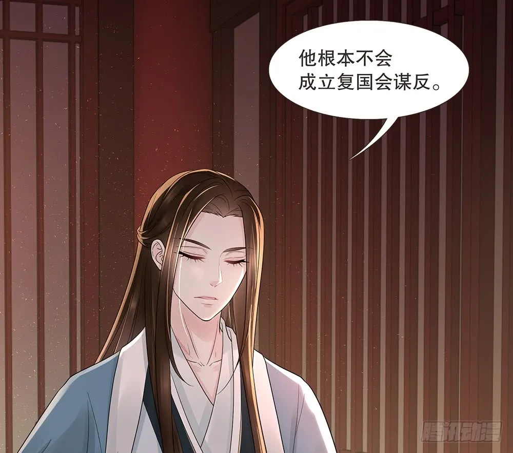 疑点 第50页