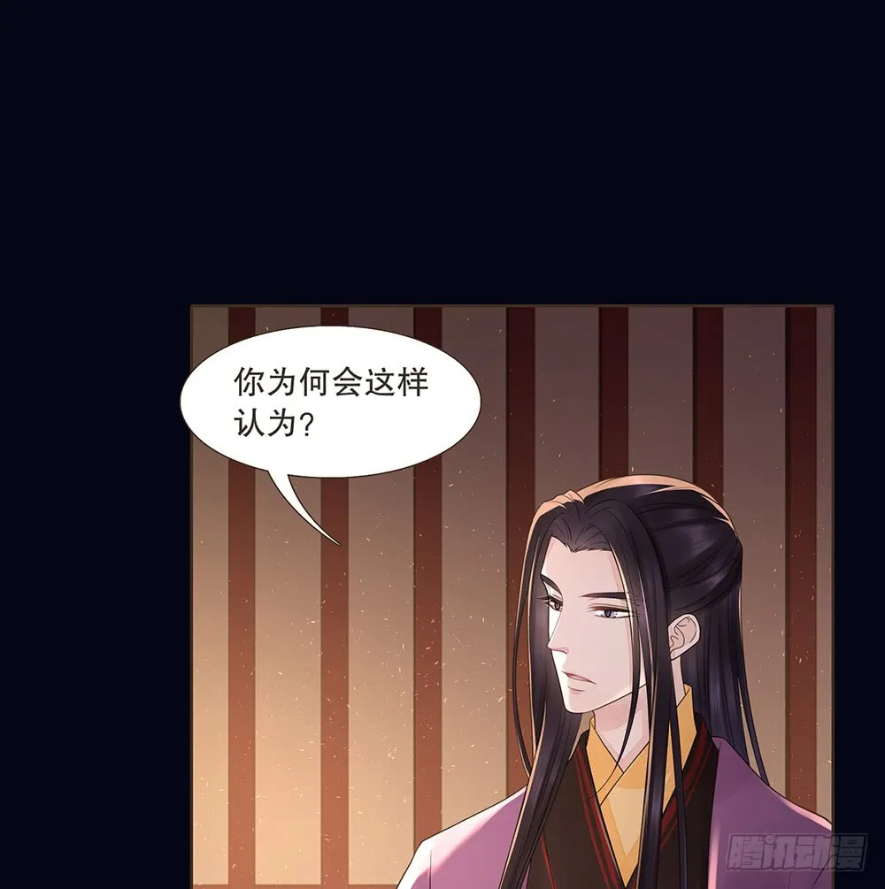 疑点 第52页
