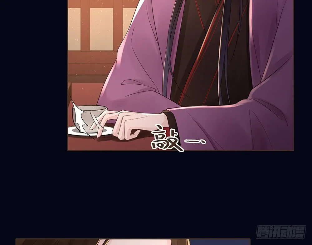 疑点 第53页