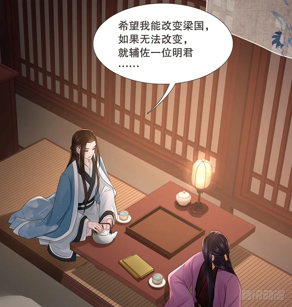 疑点 第61页
