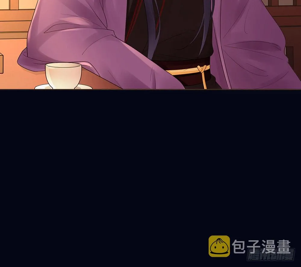 假相 第7页