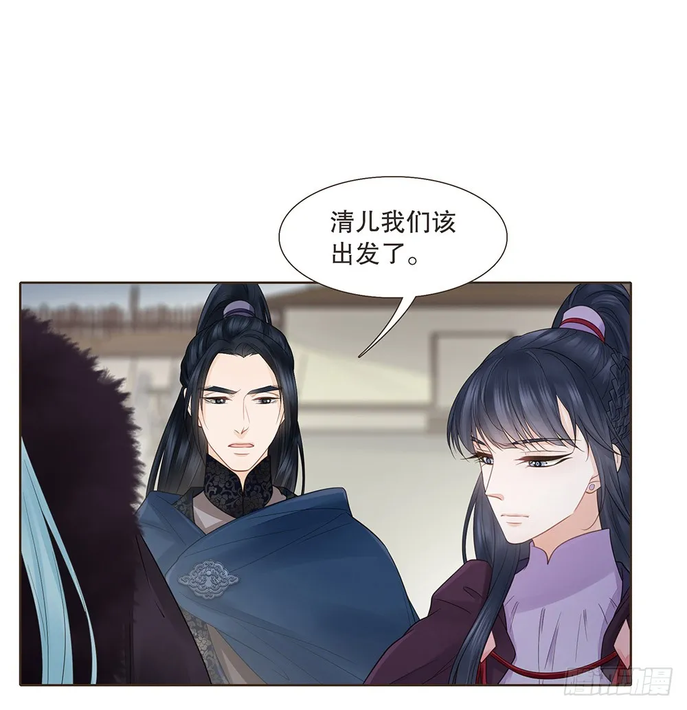 假相 第27页