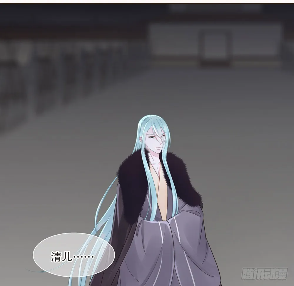 假相 第37页