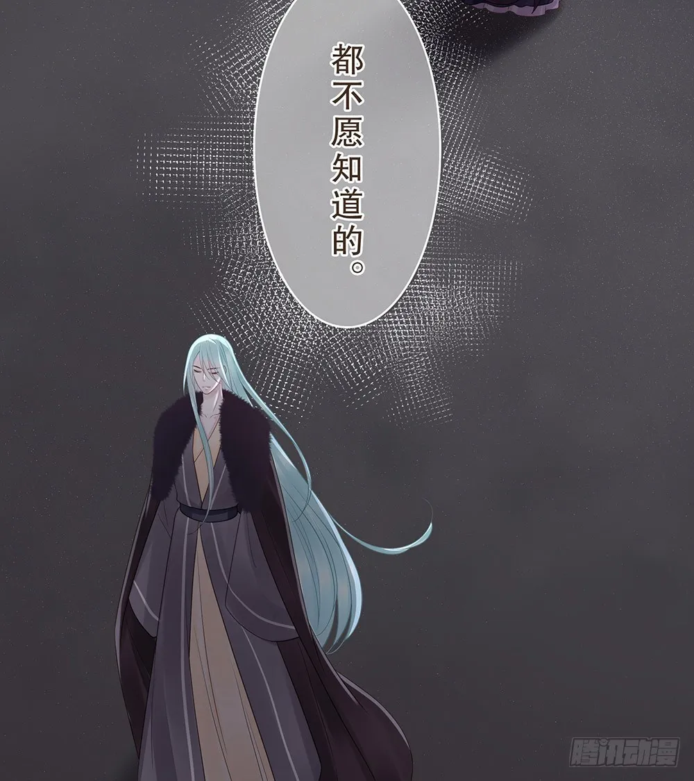 假相 第42页