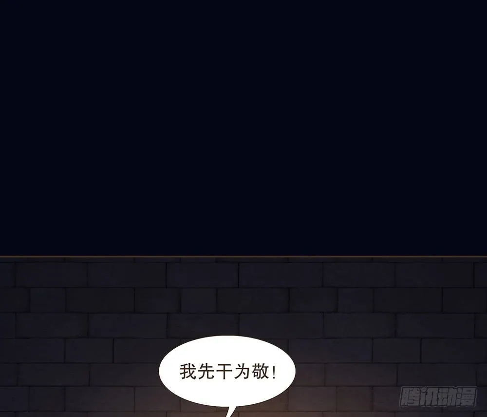 假相 第59页