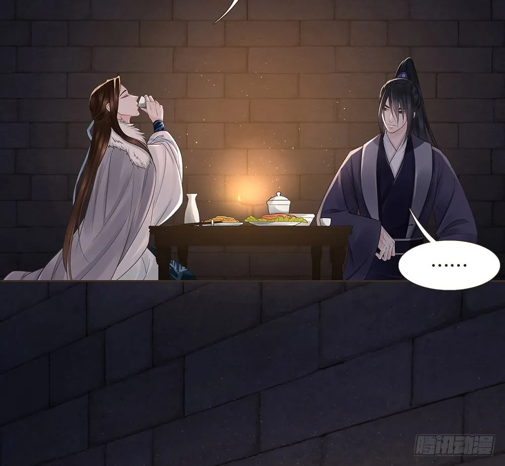 假相 第60页