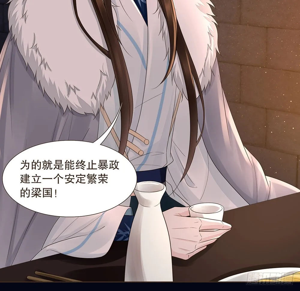 假相 第62页